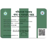 West Bengal E-ration PVC Card Print